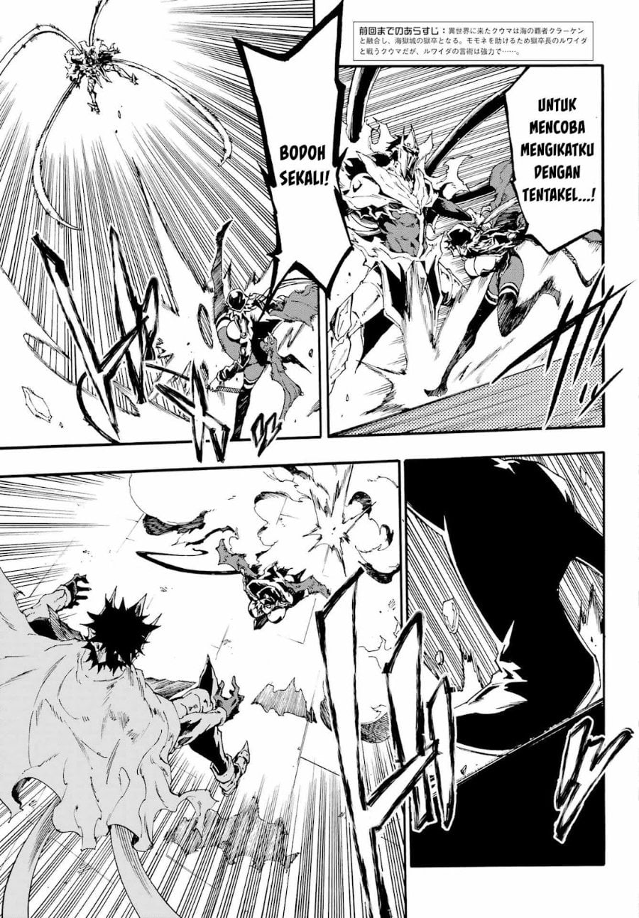 Baca Hell's Tormentor Kraken (Gokusotsu Kraken) - Chapter 26 halaman 4