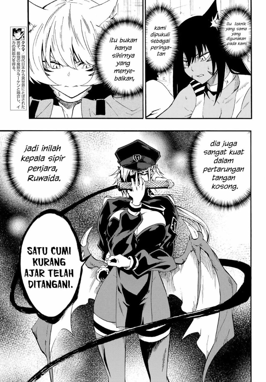 Baca Hell's Tormentor Kraken (Gokusotsu Kraken) - Chapter 26 halaman 7