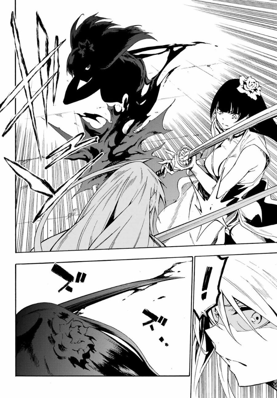Baca Hell's Tormentor Kraken (Gokusotsu Kraken) - Chapter 27 halaman 16