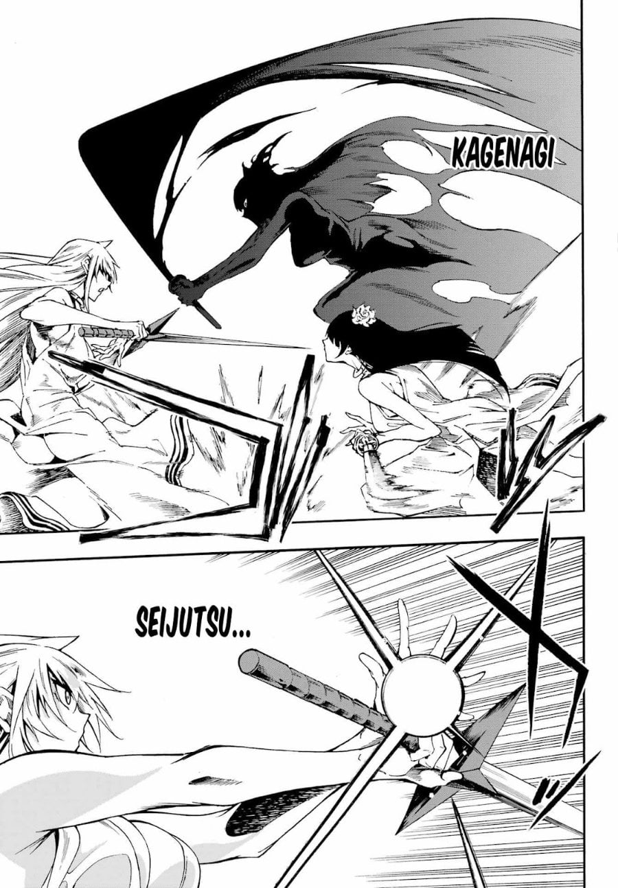 Baca Hell's Tormentor Kraken (Gokusotsu Kraken) - Chapter 27 halaman 17