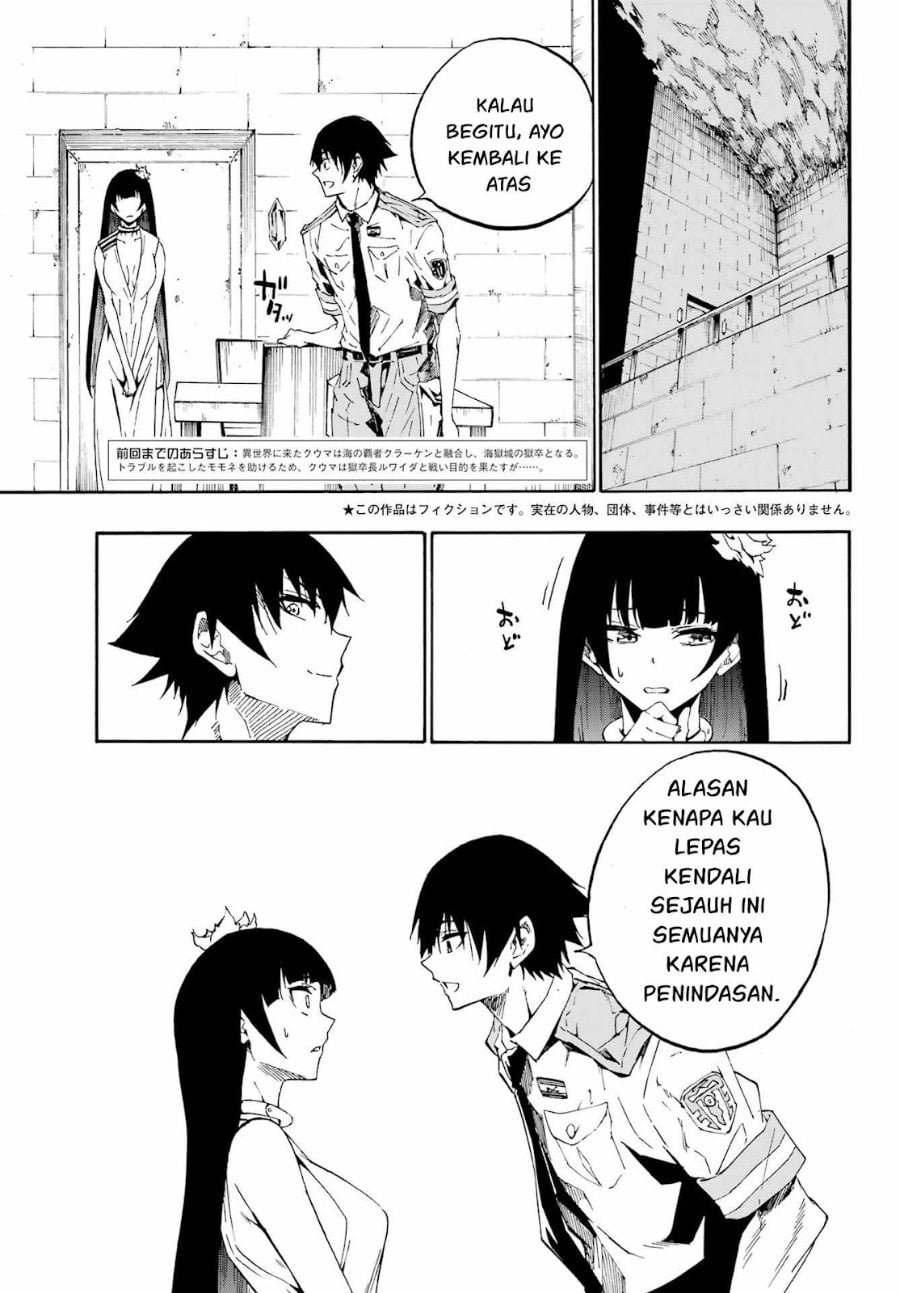 Baca Hell's Tormentor Kraken (Gokusotsu Kraken) - Chapter 27 halaman 5