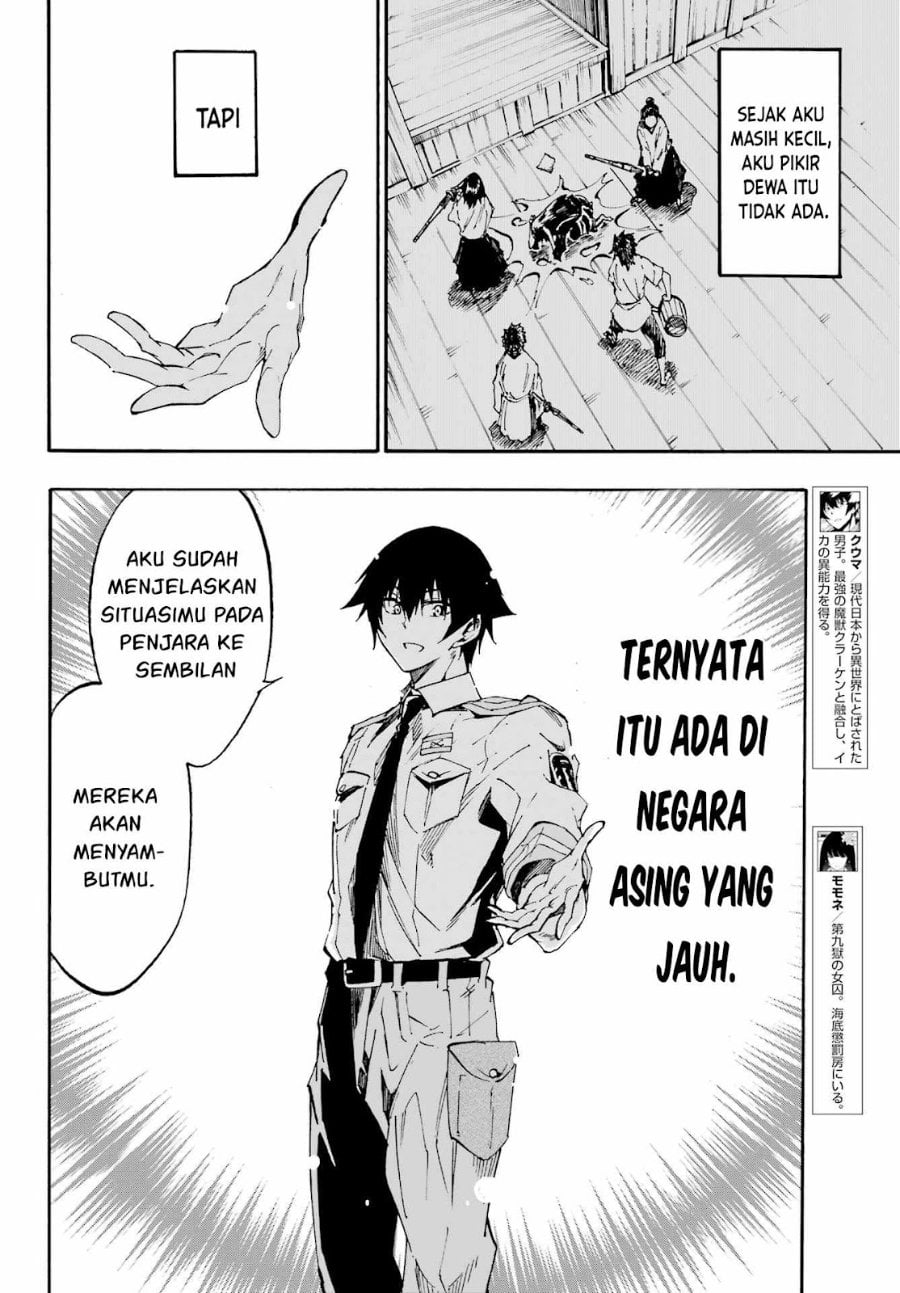 Baca Hell's Tormentor Kraken (Gokusotsu Kraken) - Chapter 27 halaman 8