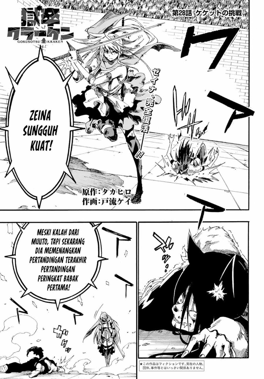 Baca Hell's Tormentor Kraken (Gokusotsu Kraken) - Chapter 28 halaman 2