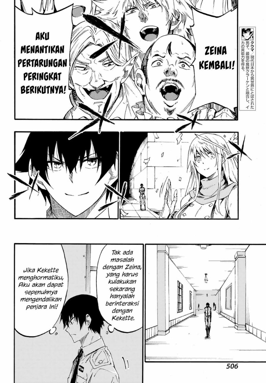 Baca Hell's Tormentor Kraken (Gokusotsu Kraken) - Chapter 28 halaman 3