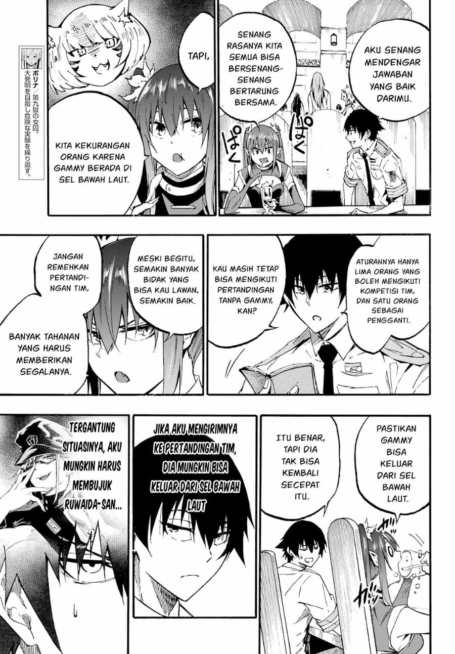 Baca Hell's Tormentor Kraken (Gokusotsu Kraken) - Chapter 29 halaman 10