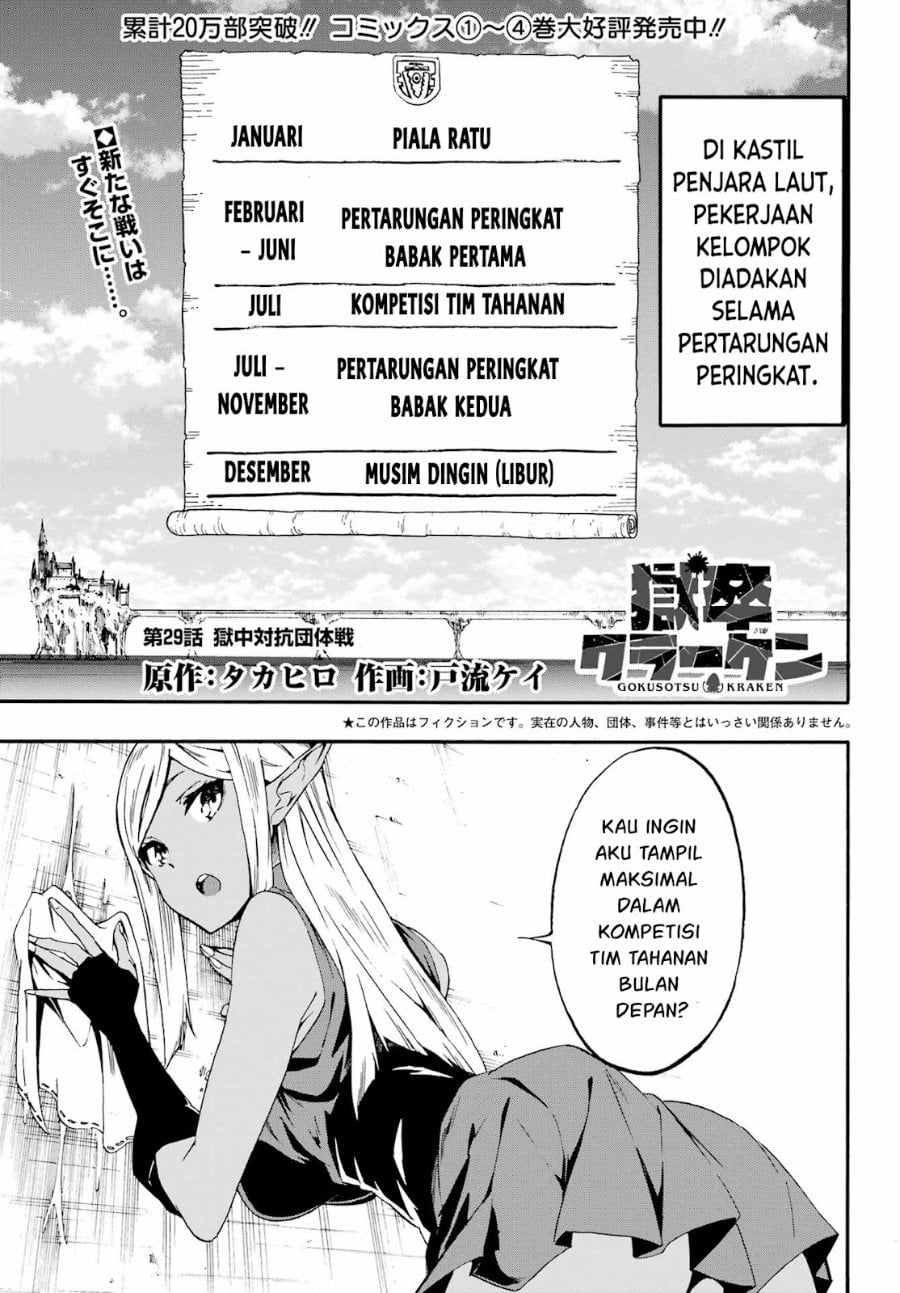 Baca Hell's Tormentor Kraken (Gokusotsu Kraken) - Chapter 29 halaman 2