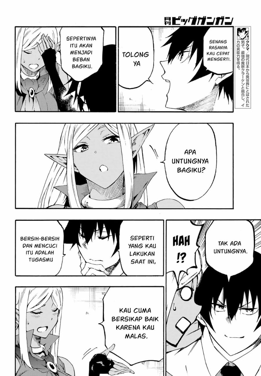 Baca Hell's Tormentor Kraken (Gokusotsu Kraken) - Chapter 29 halaman 5