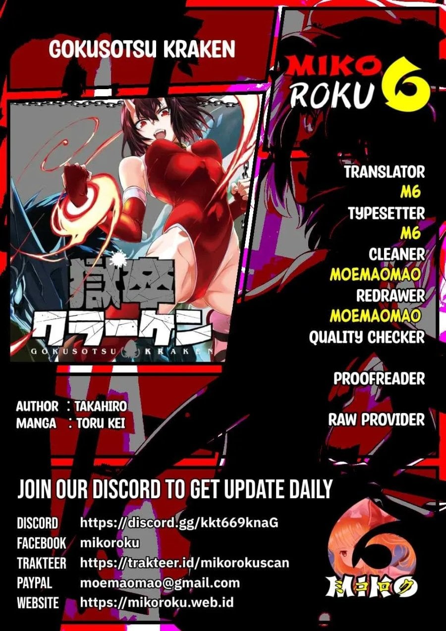 Baca Hell's Tormentor Kraken (Gokusotsu Kraken) - Chapter 30 halaman 1
