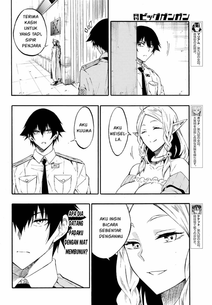 Baca Hell's Tormentor Kraken (Gokusotsu Kraken) - Chapter 30 halaman 16