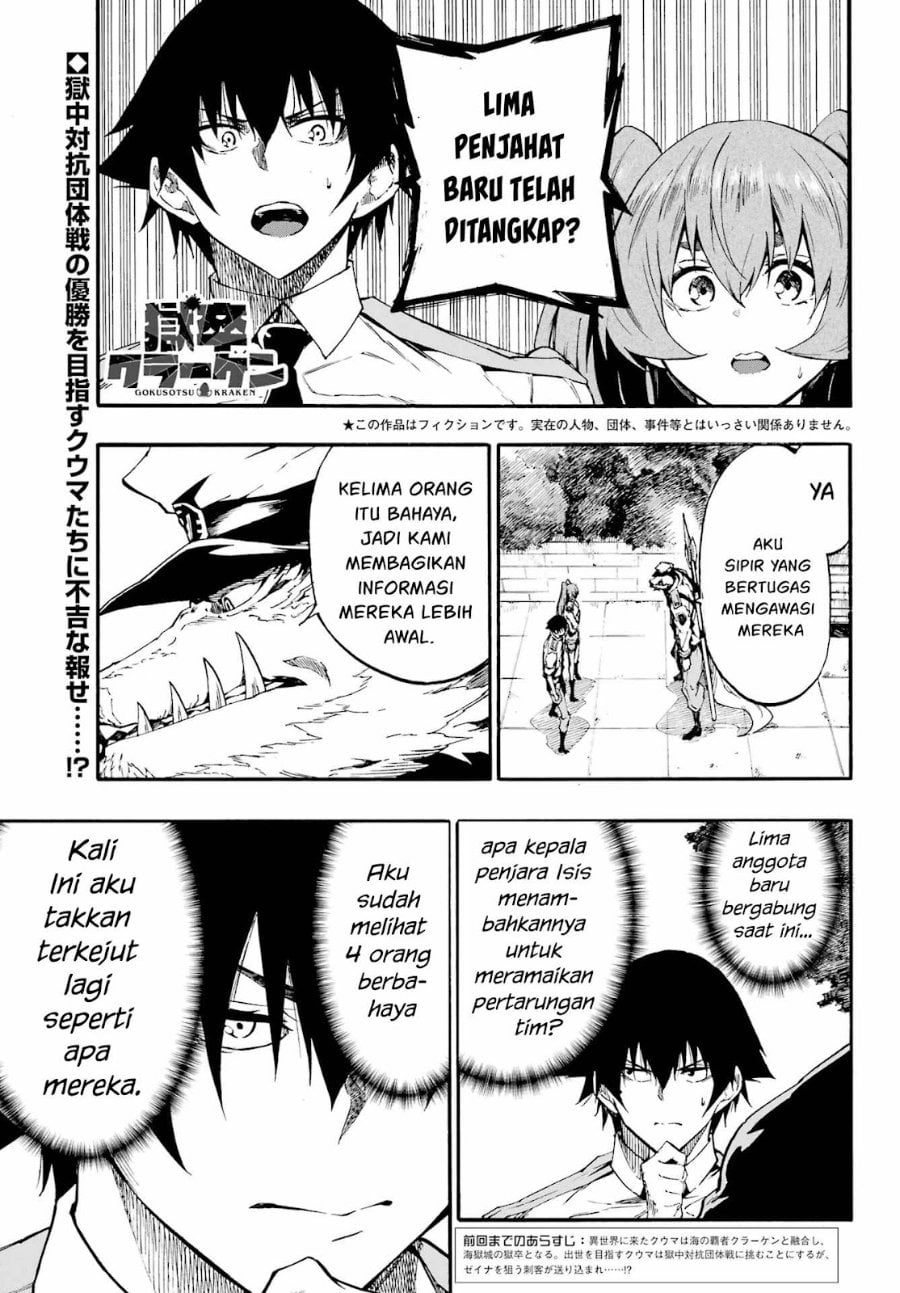 Baca Hell's Tormentor Kraken (Gokusotsu Kraken) - Chapter 30 halaman 2