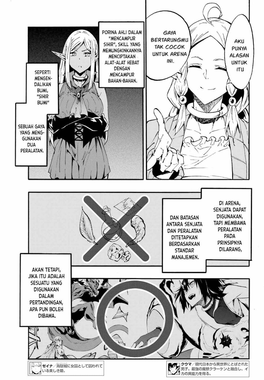 Baca Hell's Tormentor Kraken (Gokusotsu Kraken) - Chapter 31 halaman 14