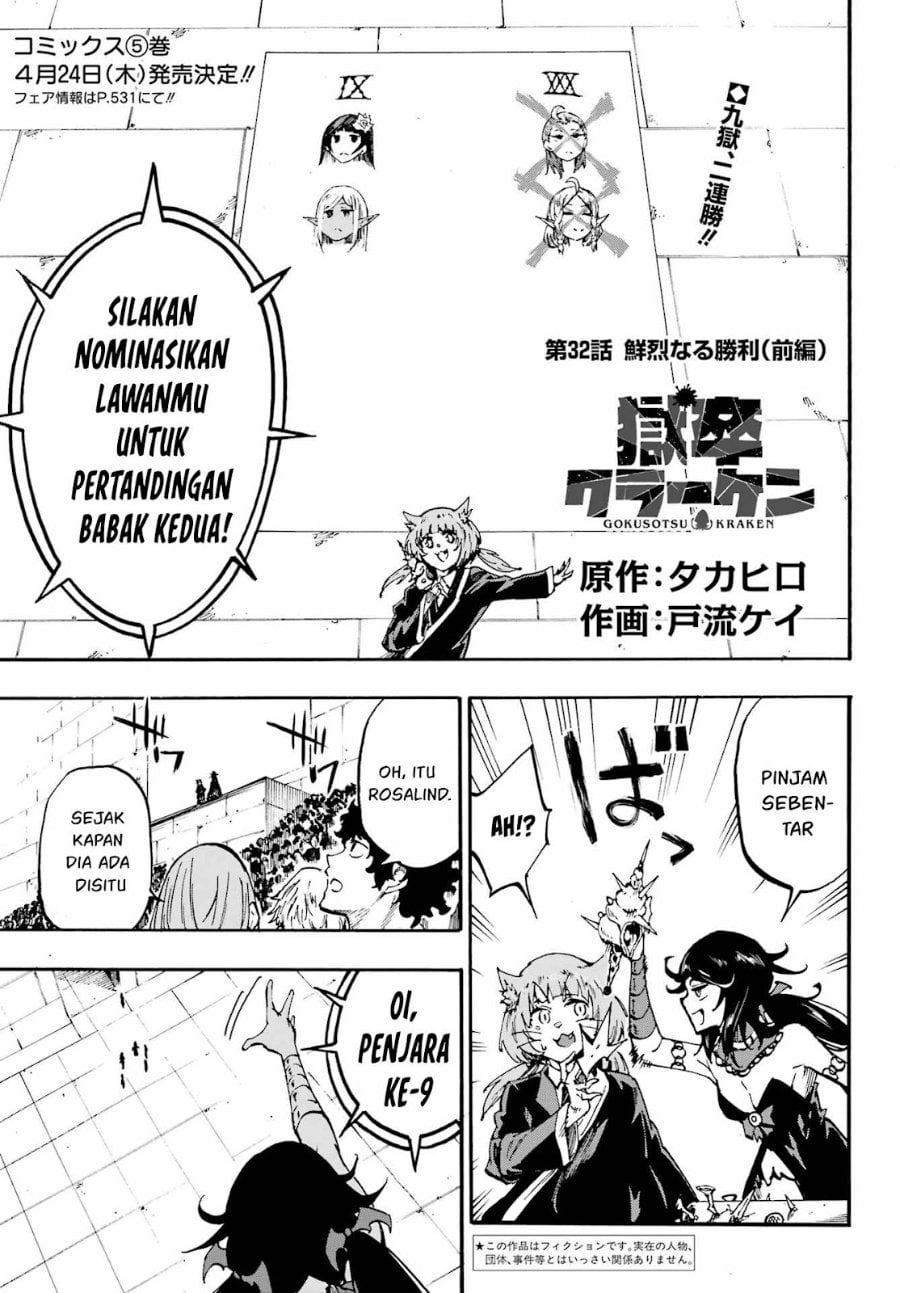 Baca Hell's Tormentor Kraken (Gokusotsu Kraken) - Chapter 32 halaman 2