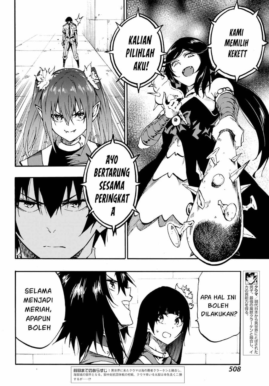 Baca Hell's Tormentor Kraken (Gokusotsu Kraken) - Chapter 32 halaman 3