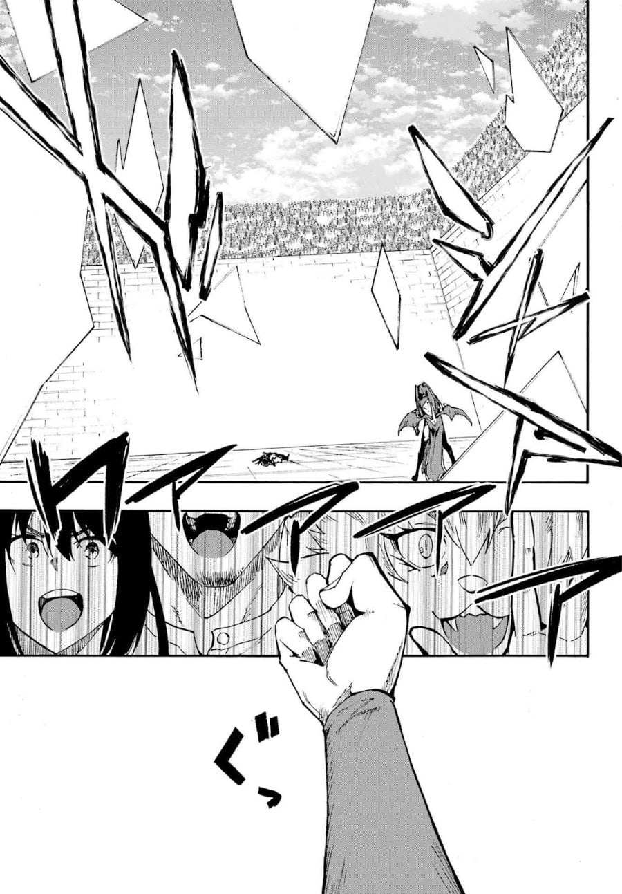 Baca Hell's Tormentor Kraken (Gokusotsu Kraken) - Chapter 33 halaman 18