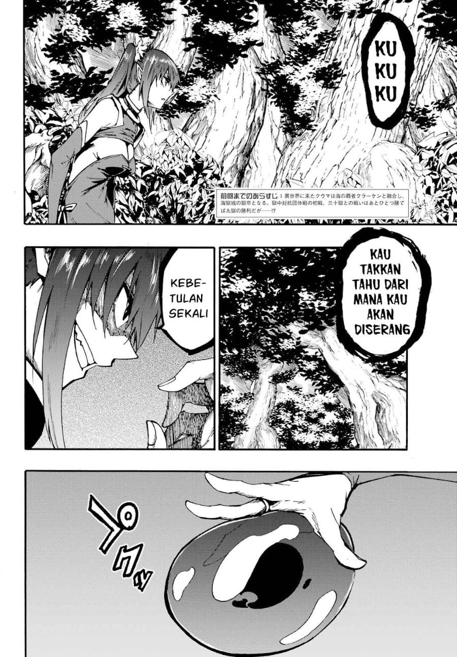 Baca Hell's Tormentor Kraken (Gokusotsu Kraken) - Chapter 33 halaman 4