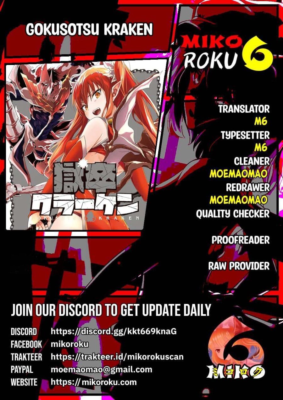 Baca Hell's Tormentor Kraken (Gokusotsu Kraken) - Chapter 34 halaman 1