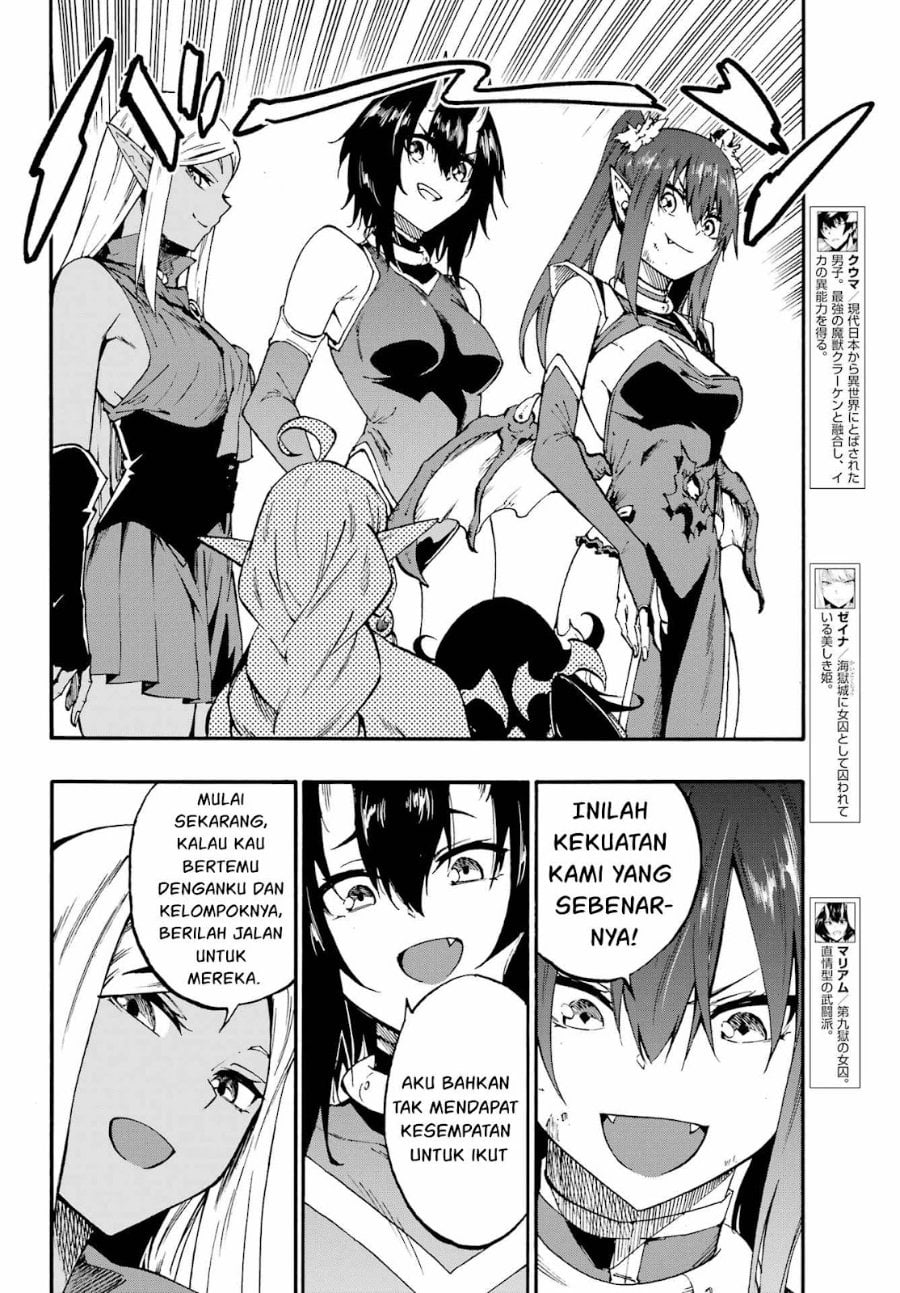 Baca Hell's Tormentor Kraken (Gokusotsu Kraken) - Chapter 34 halaman 3