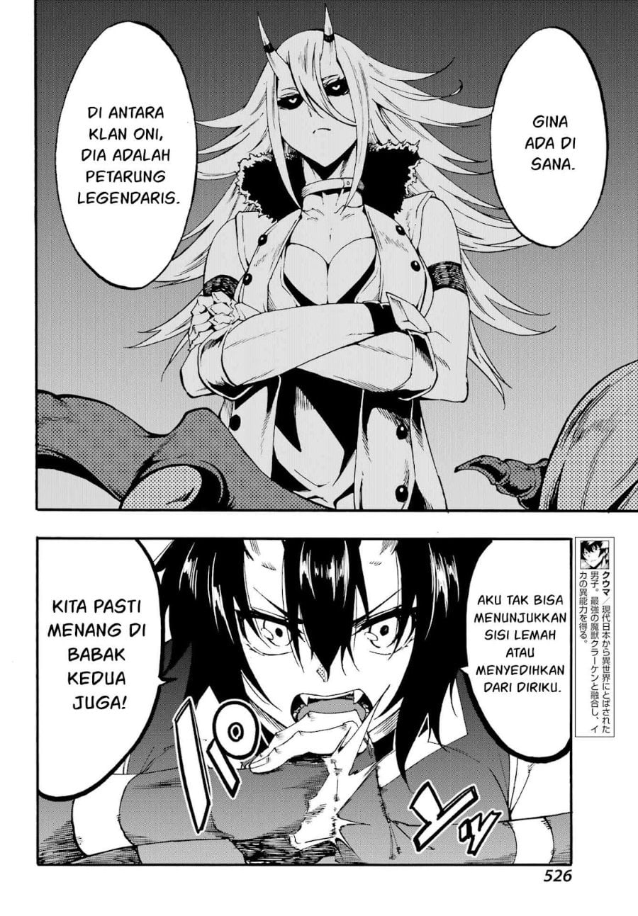 Baca Hell's Tormentor Kraken (Gokusotsu Kraken) - Chapter 35 halaman 3