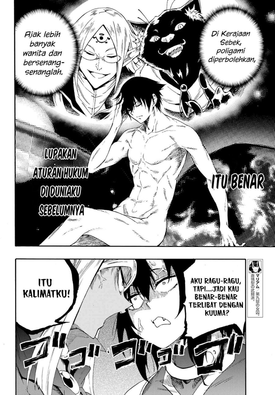Baca Hell's Tormentor Kraken (Gokusotsu Kraken) - Chapter 35 halaman 7