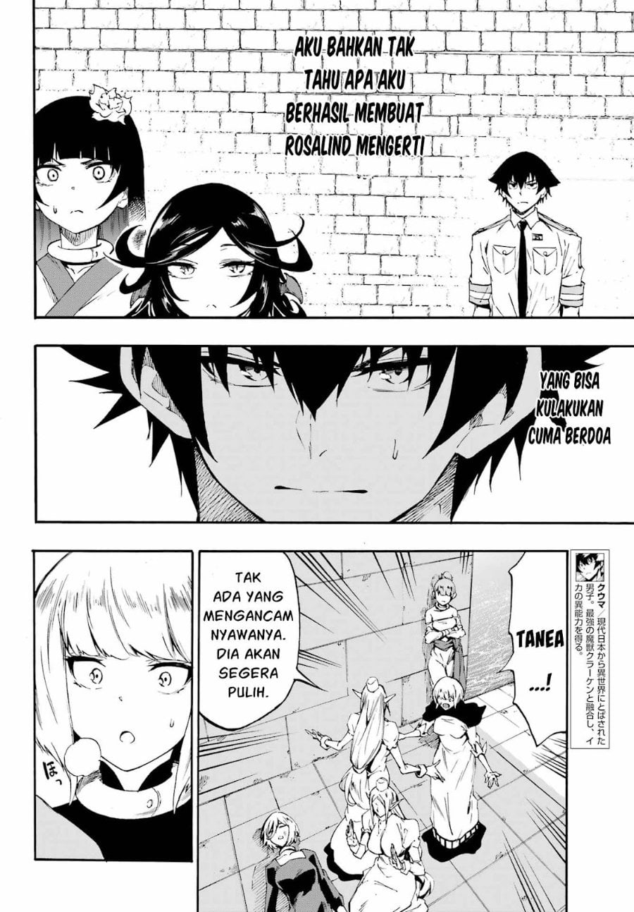 Baca Hell's Tormentor Kraken (Gokusotsu Kraken) - Chapter 38 halaman 11