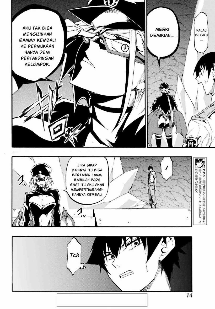 Baca Hell's Tormentor Kraken (Gokusotsu Kraken) - Chapter 39 halaman 6