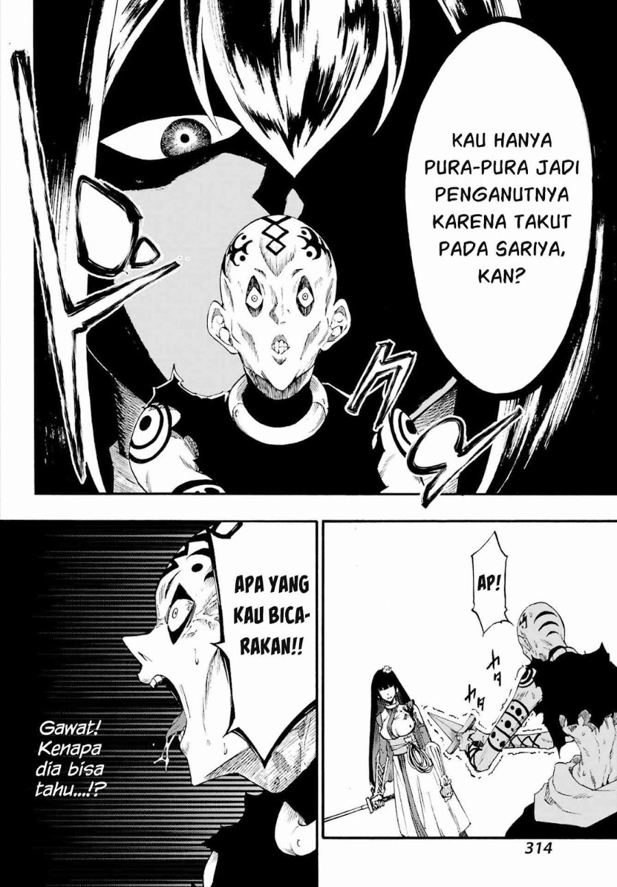 Hell's Tormentor Kraken (Gokusotsu Kraken) Chapter 40 - Page 17
