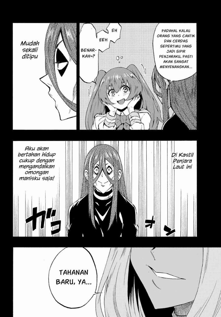Hell's Tormentor Kraken (Gokusotsu Kraken) Chapter 40 - Page 19