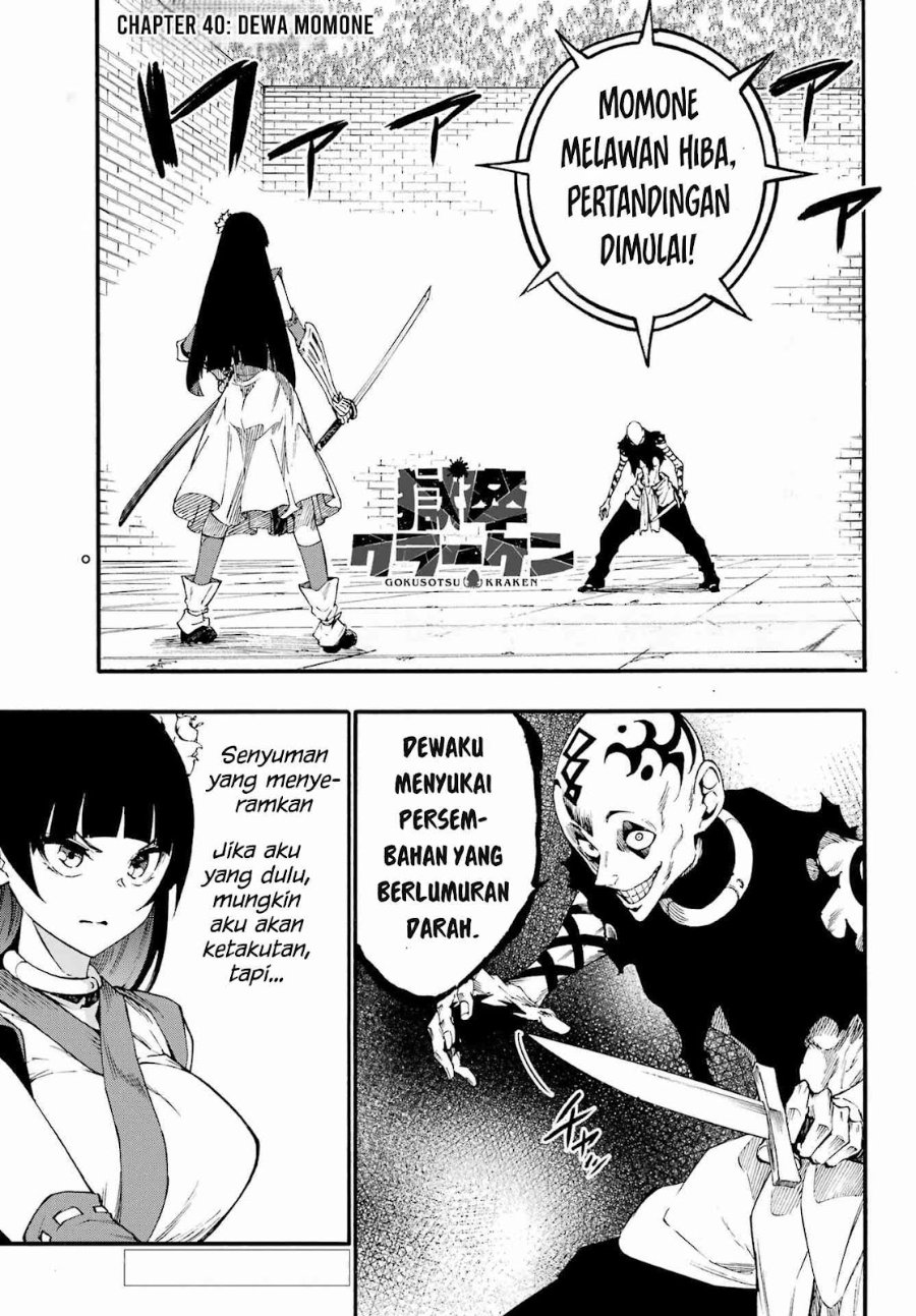 Hell's Tormentor Kraken (Gokusotsu Kraken) Chapter 40 - Page 2