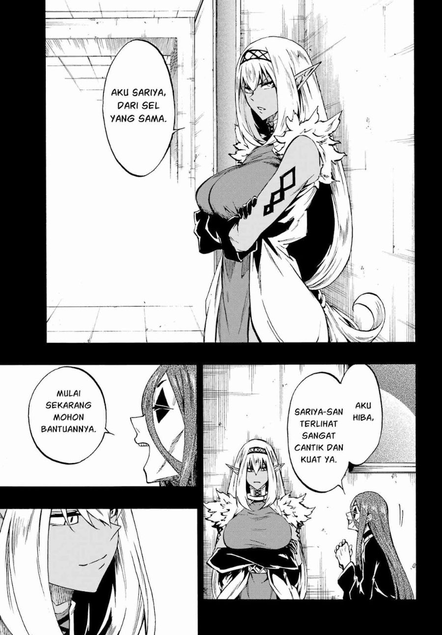 Hell's Tormentor Kraken (Gokusotsu Kraken) Chapter 40 - Page 20