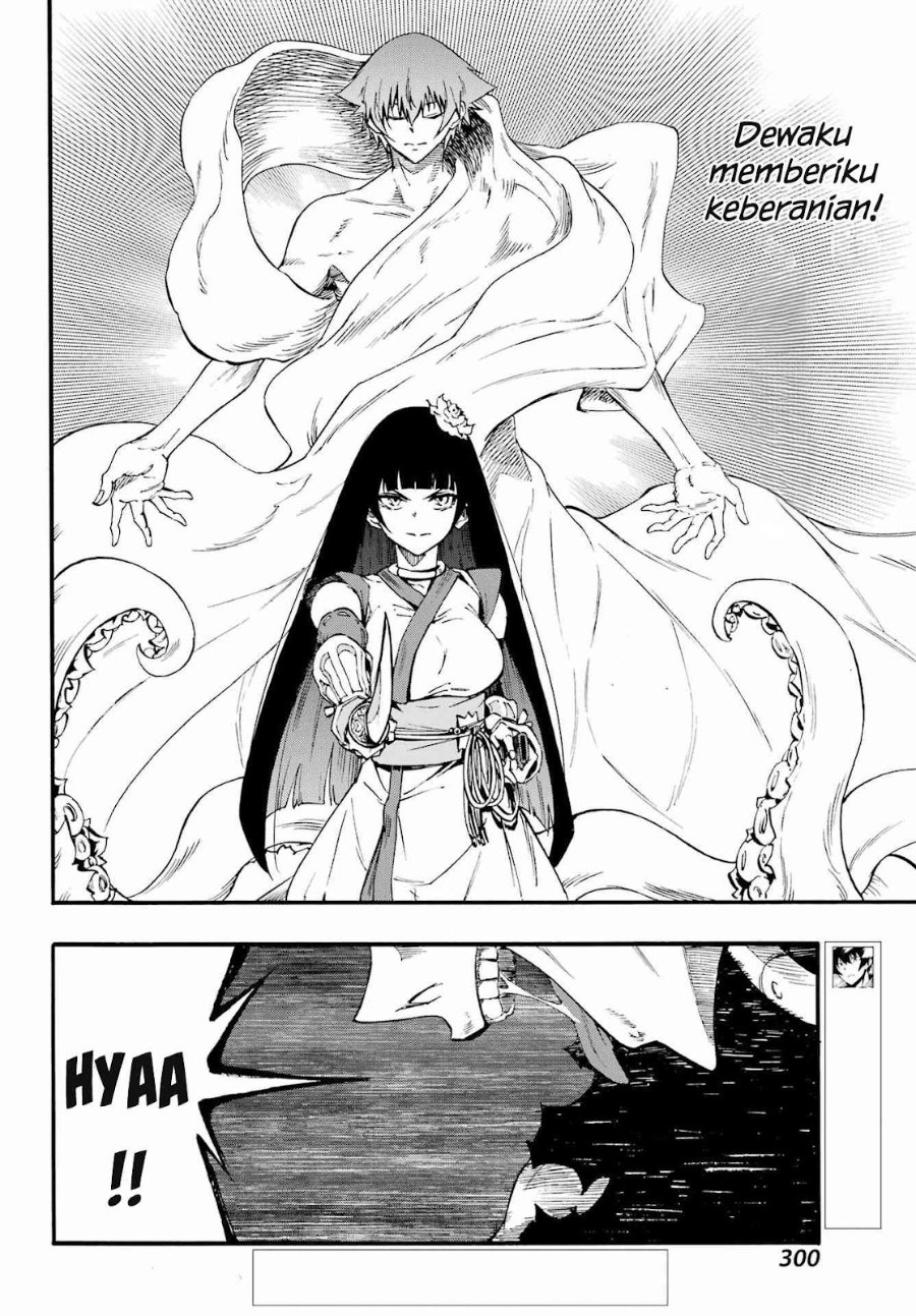 Hell's Tormentor Kraken (Gokusotsu Kraken) Chapter 40 - Page 3