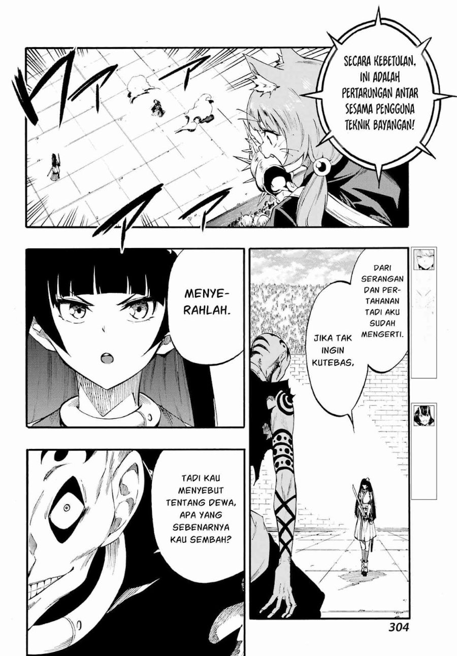 Hell's Tormentor Kraken (Gokusotsu Kraken) Chapter 40 - Page 7