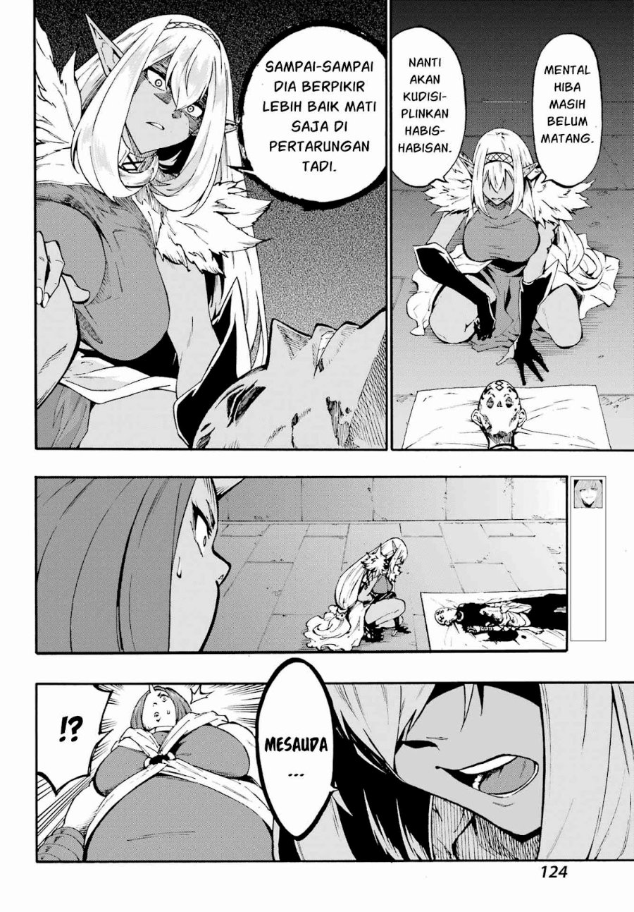 Hell's Tormentor Kraken (Gokusotsu Kraken) Chapter 41 - Page 7