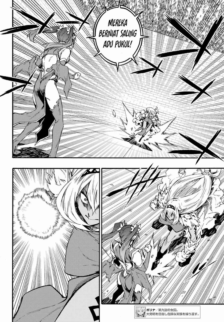 Hell's Tormentor Kraken (Gokusotsu Kraken) Chapter 42 - Page 13