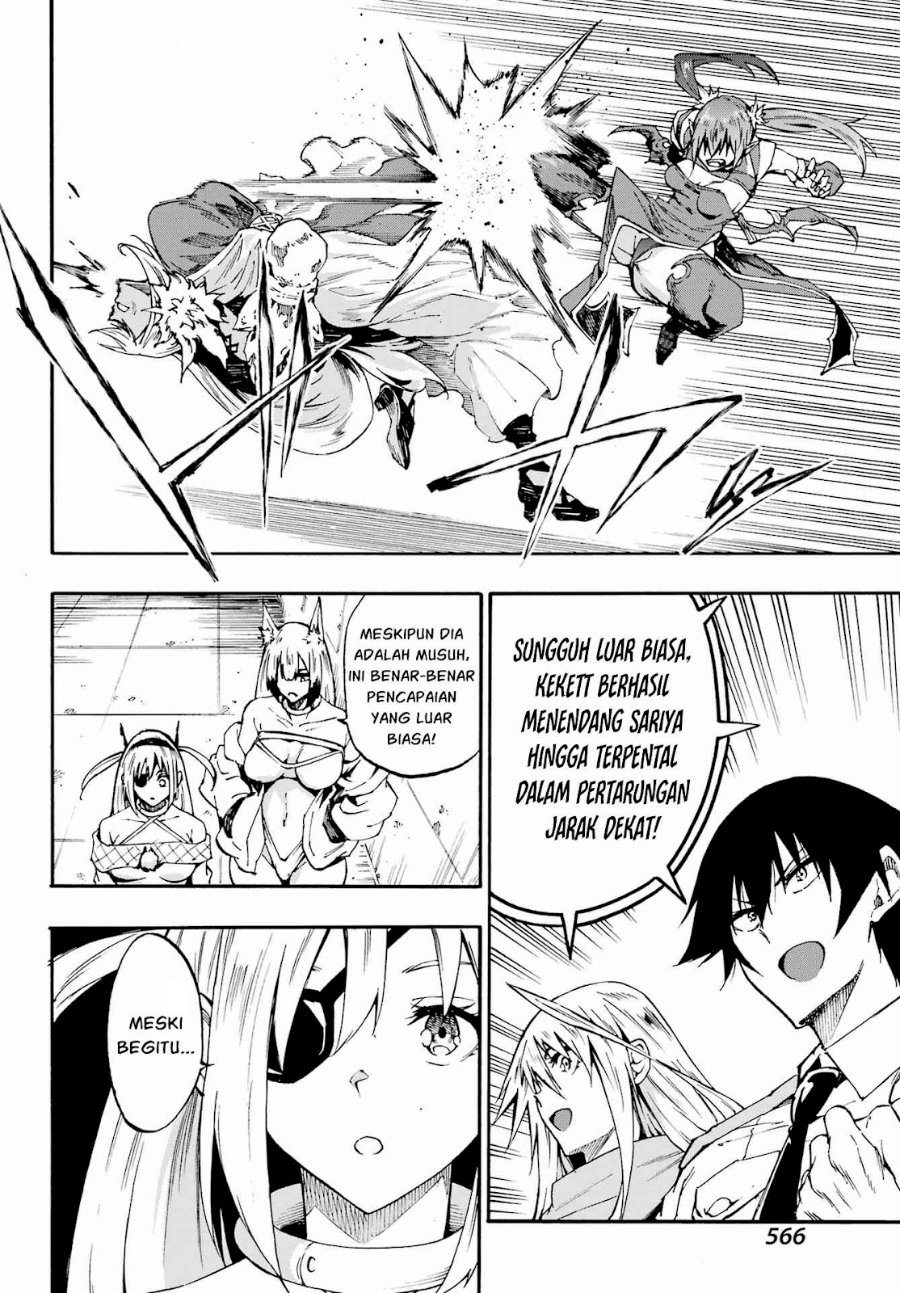 Hell's Tormentor Kraken (Gokusotsu Kraken) Chapter 42 - Page 17
