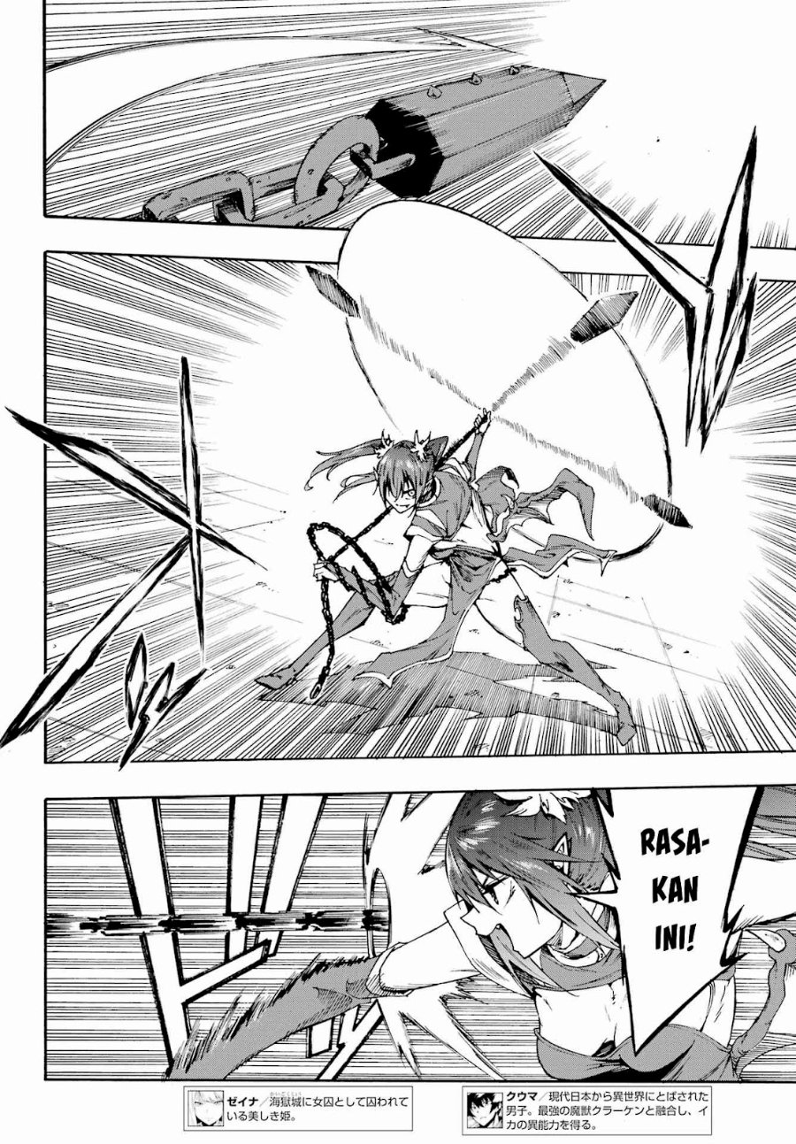 Hell's Tormentor Kraken (Gokusotsu Kraken) Chapter 42 - Page 5