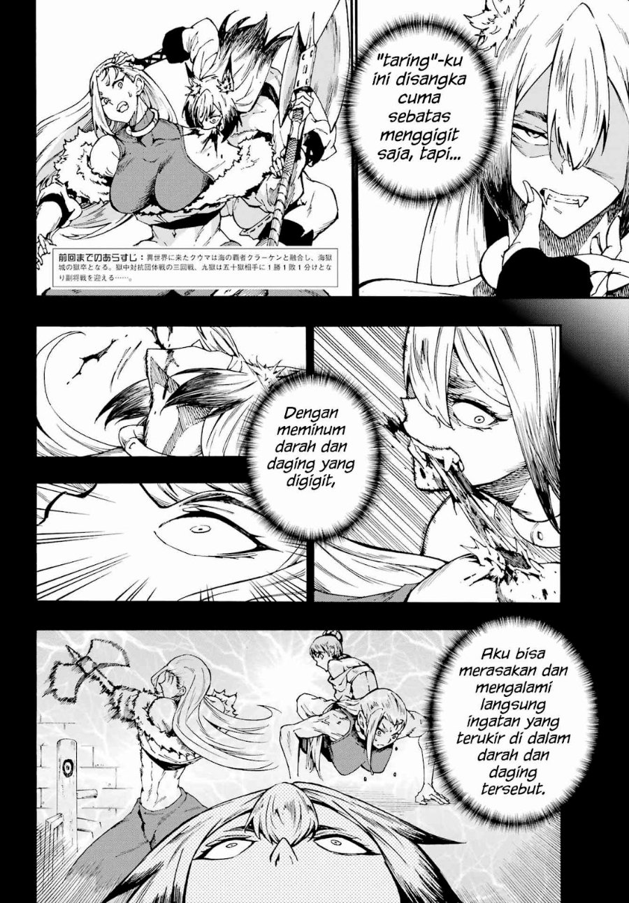 Hell's Tormentor Kraken (Gokusotsu Kraken) Chapter 43.1 - Page 3