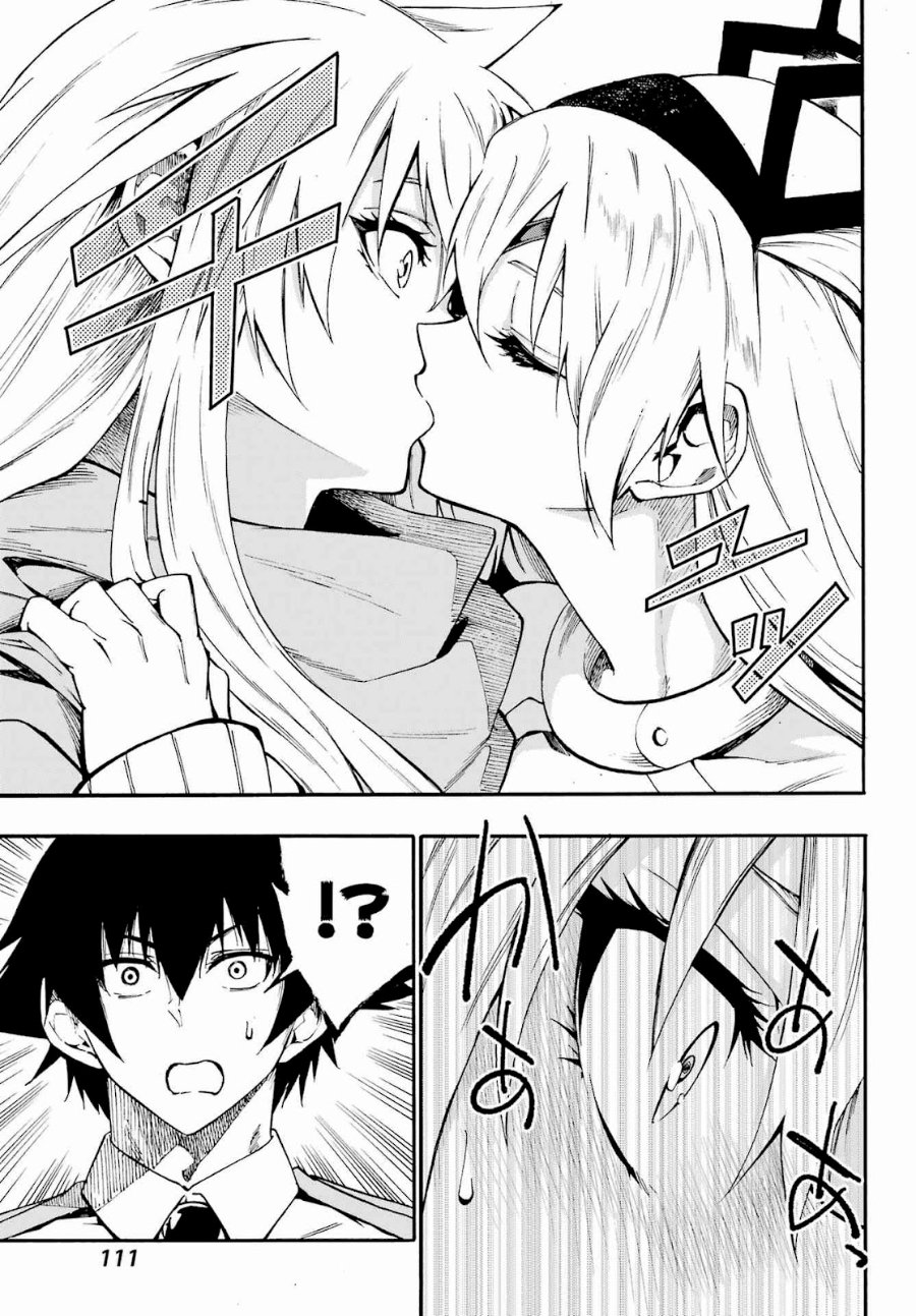Hell's Tormentor Kraken (Gokusotsu Kraken) Chapter 44 - Page 4