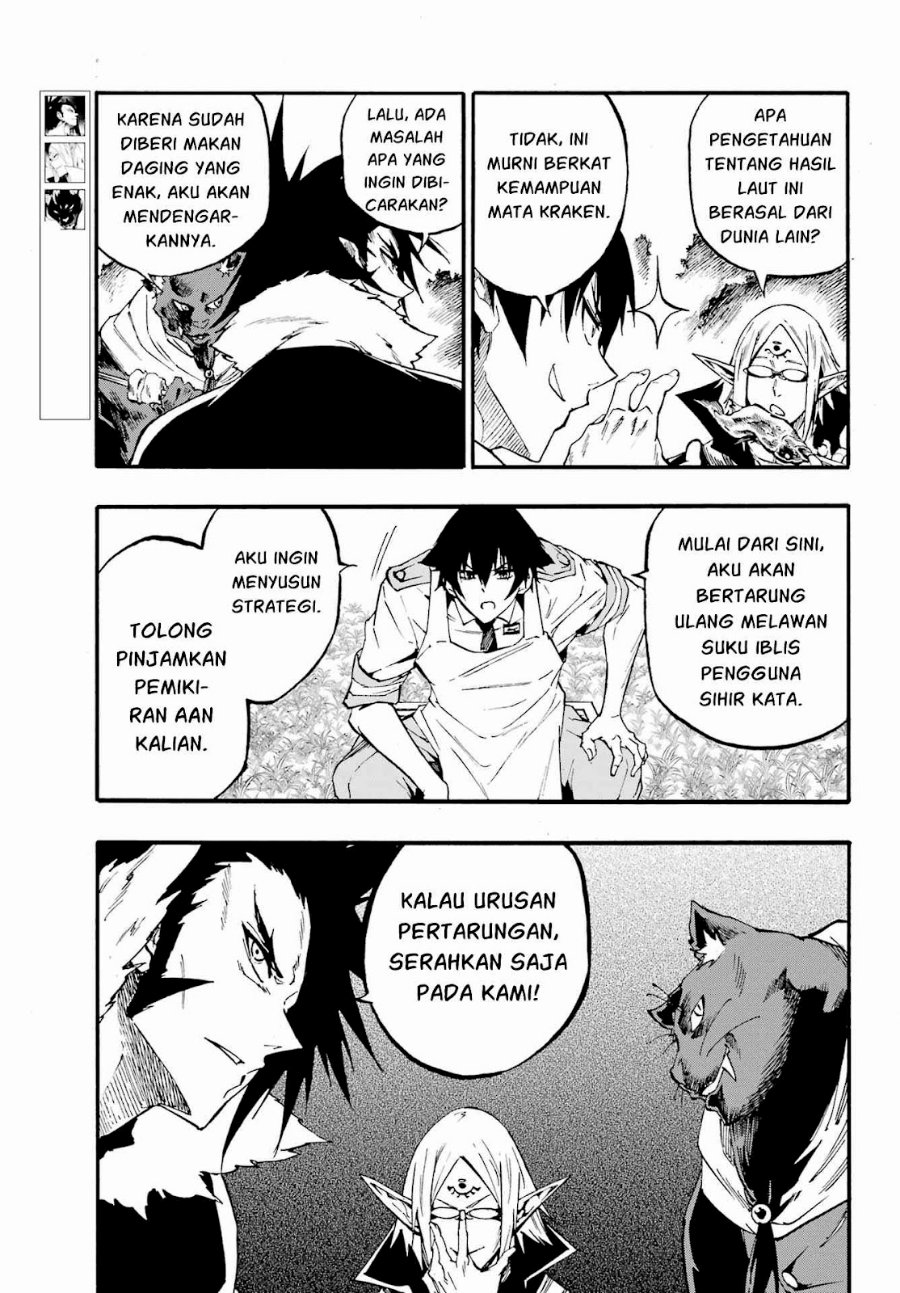Hell's Tormentor Kraken (Gokusotsu Kraken) Chapter 46 - Page 16