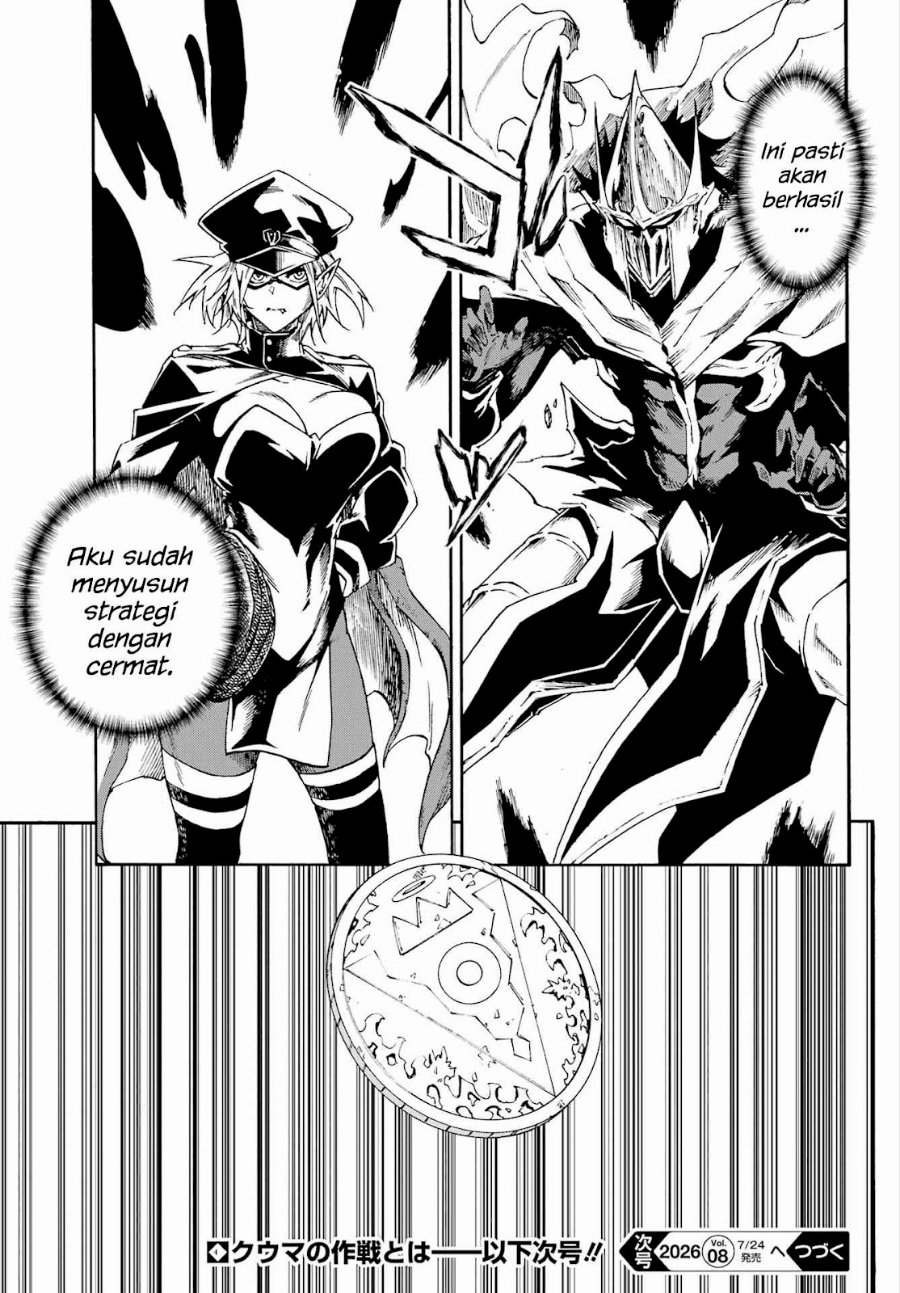 Hell's Tormentor Kraken (Gokusotsu Kraken) Chapter 46 - Page 26