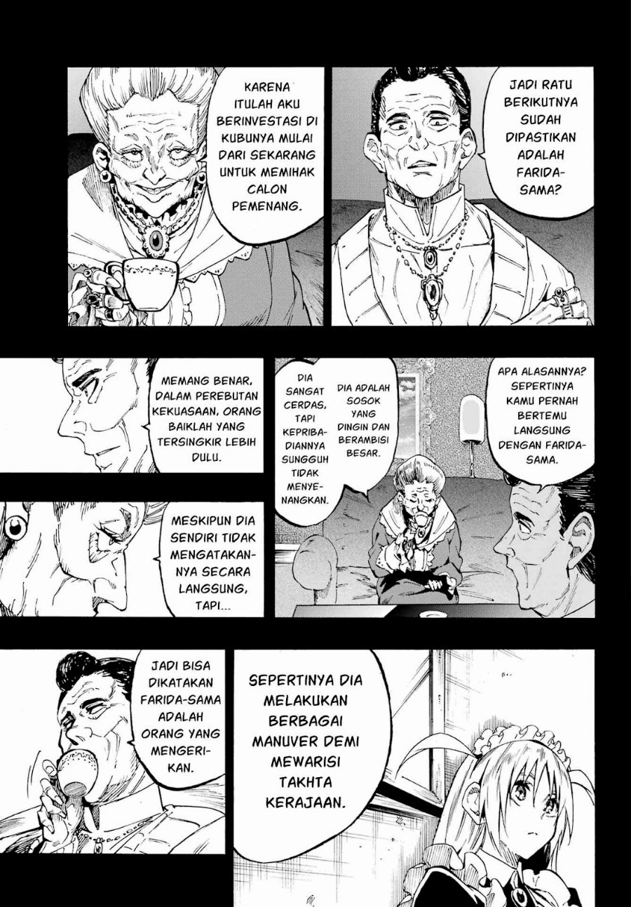 Hell's Tormentor Kraken (Gokusotsu Kraken) Chapter 46 - Page 4