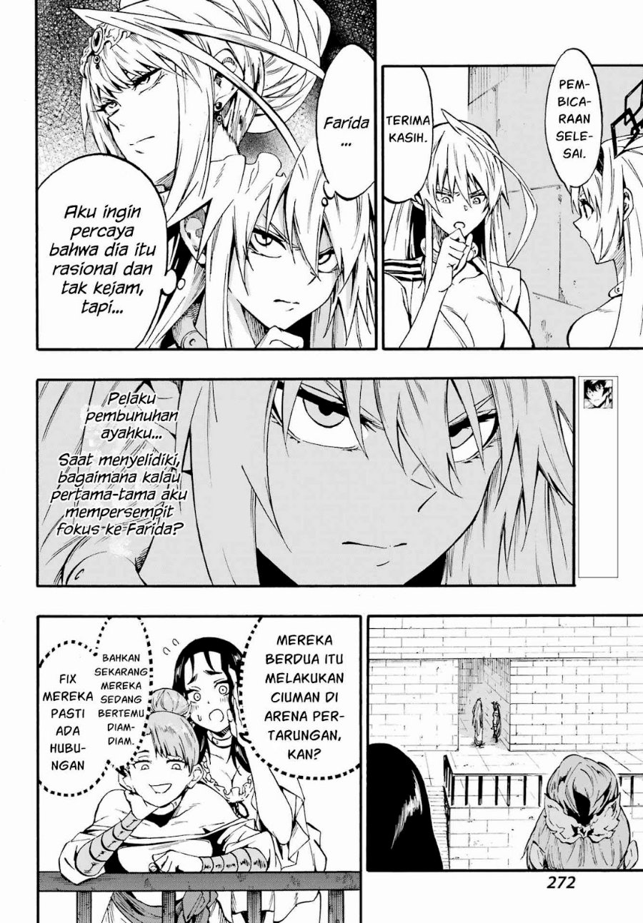 Hell's Tormentor Kraken (Gokusotsu Kraken) Chapter 46 - Page 5