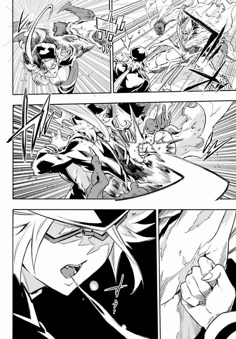 Hell's Tormentor Kraken (Gokusotsu Kraken) Chapter 47 - Page 15