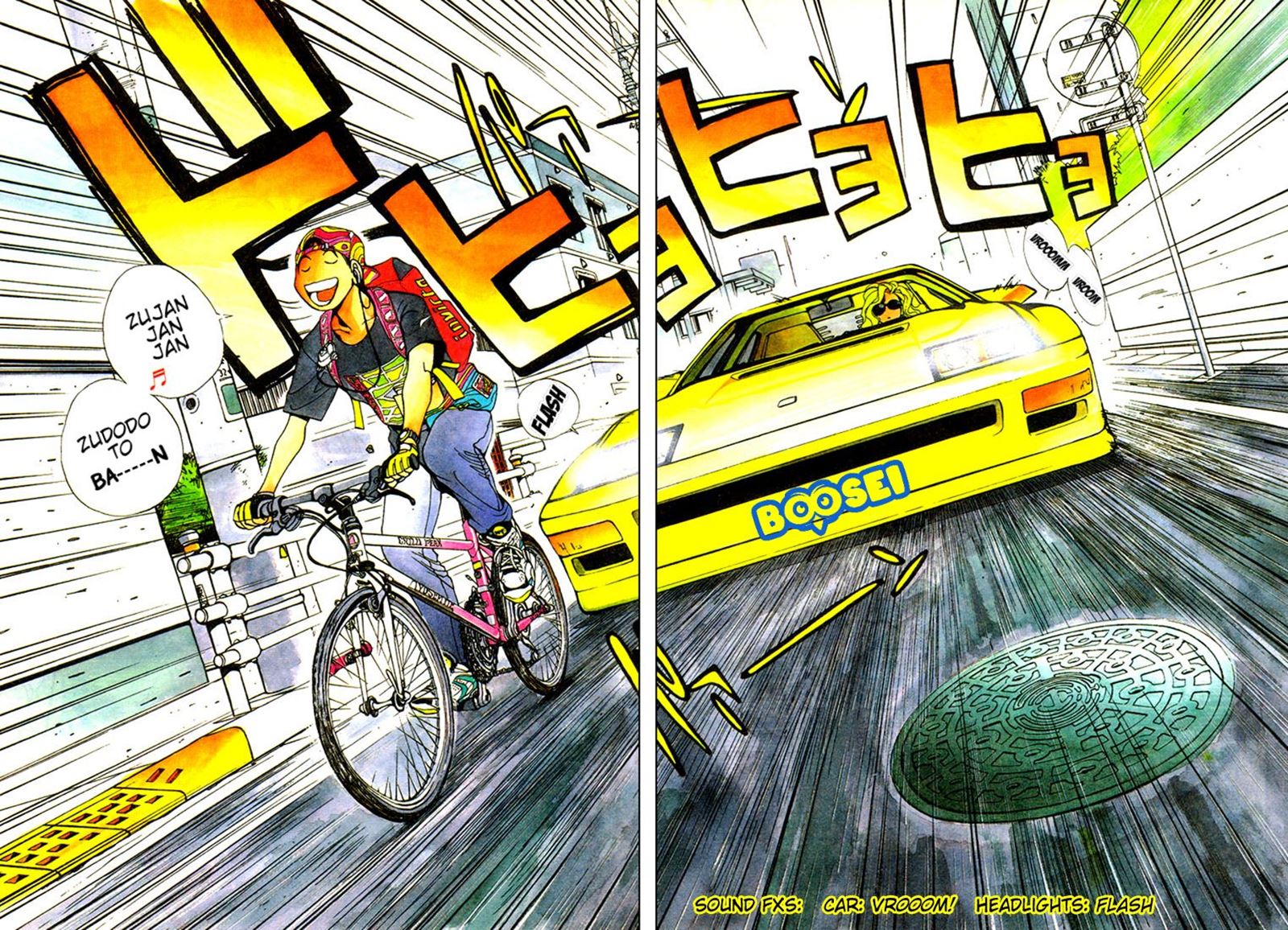Golden Boy Chapter 0 - Page 7