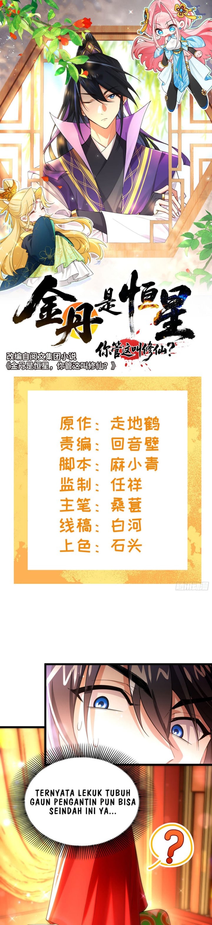 Baca Golden Core Is a Star You Call This Cultivating Immortality - Chapter 25 halaman 2