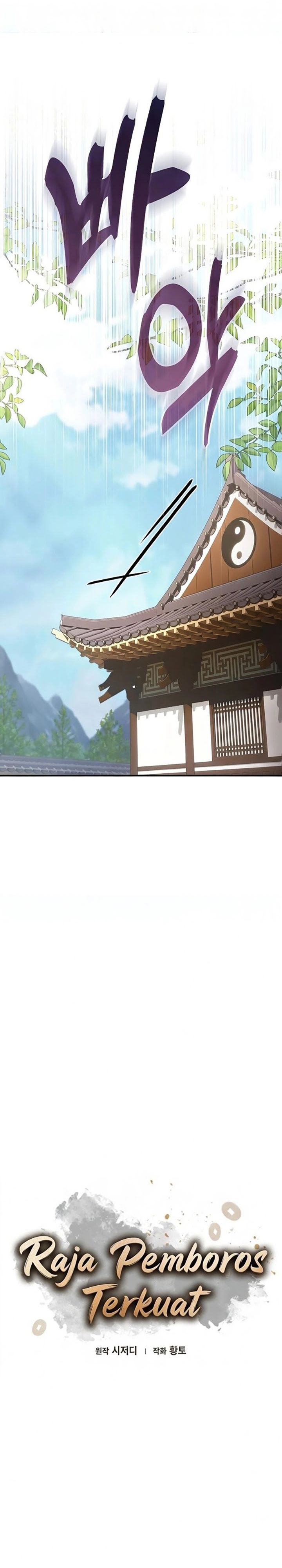 Baca Golden Martial God - Chapter 1 halaman 31