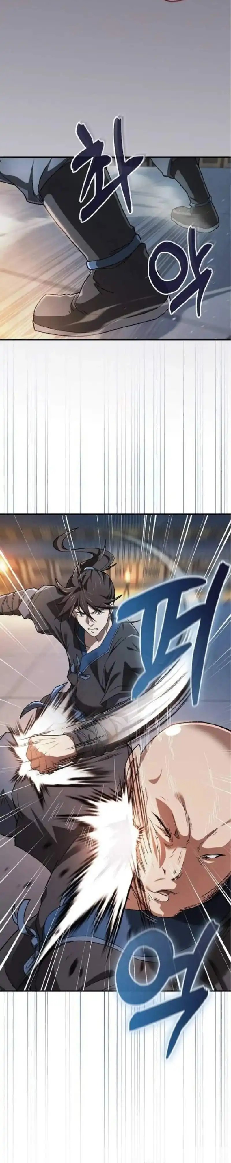 Baca Golden Martial God - Chapter 4 halaman 5