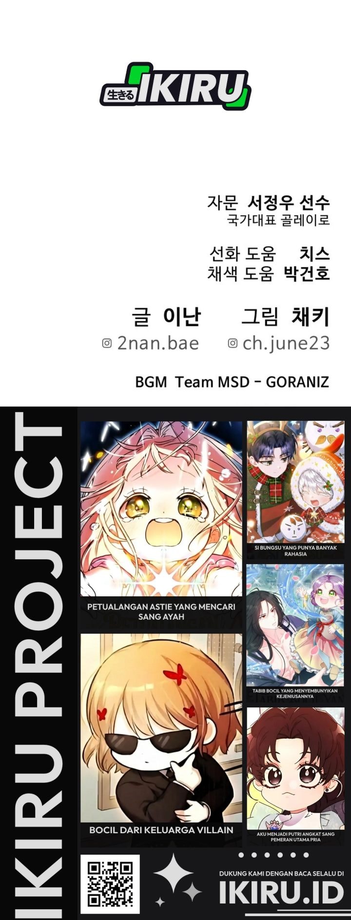 Baca GOLIERO - Chapter 19 halaman 51