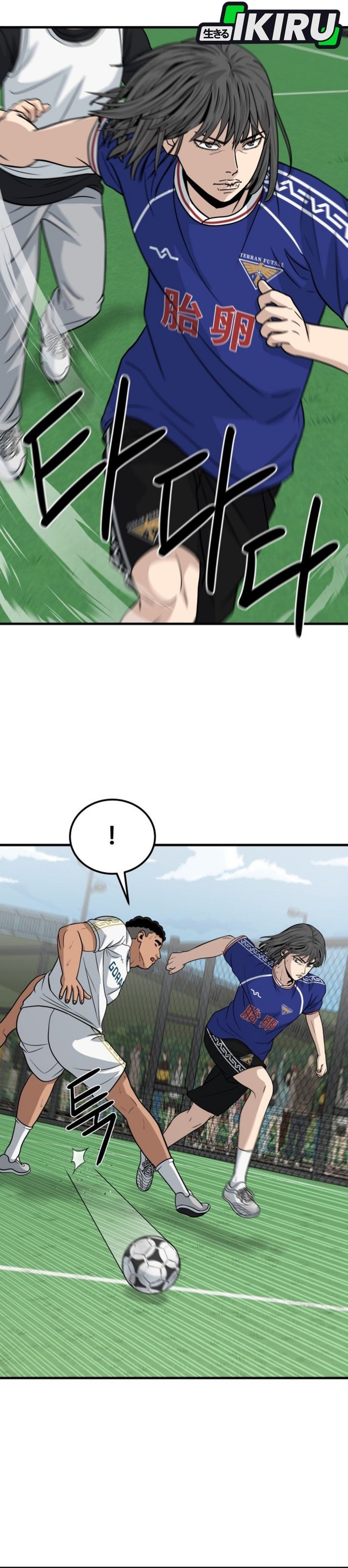 Baca GOLIERO - Chapter 22 halaman 5