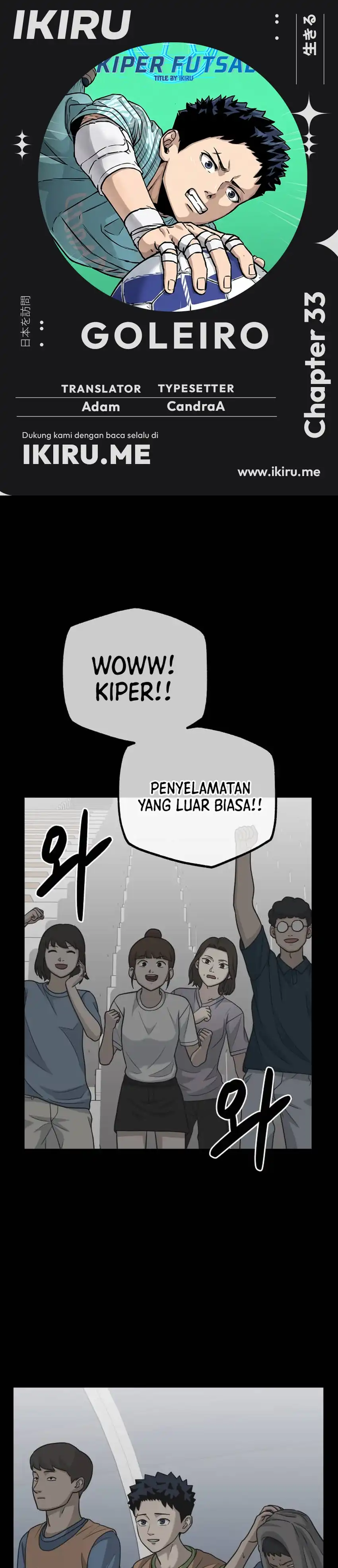 Baca GOLIERO - Chapter 33 halaman 1