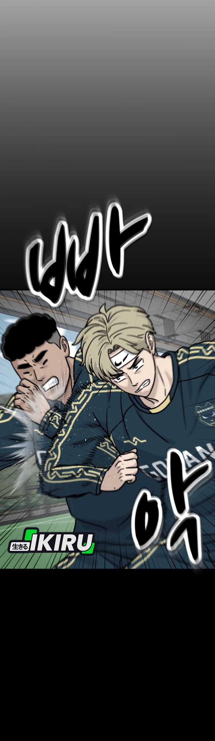 Baca GOLIERO - Chapter 41 halaman 13
